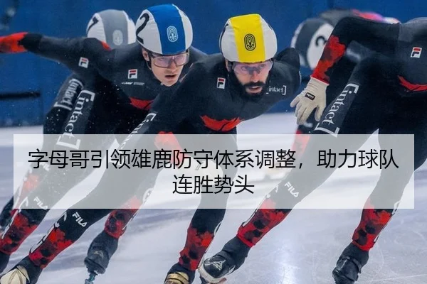 zi-mu-ge-yin-ling-xiong-lu-fang-shou-ti-xi-tiao-zheng-zhu-li-qiu-dui-lian-sheng-shi-tou-3-576.jpg